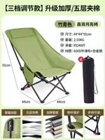 【Bamboo Green】 можно отрегулировать три передачи (сидя и лежа для обоих)