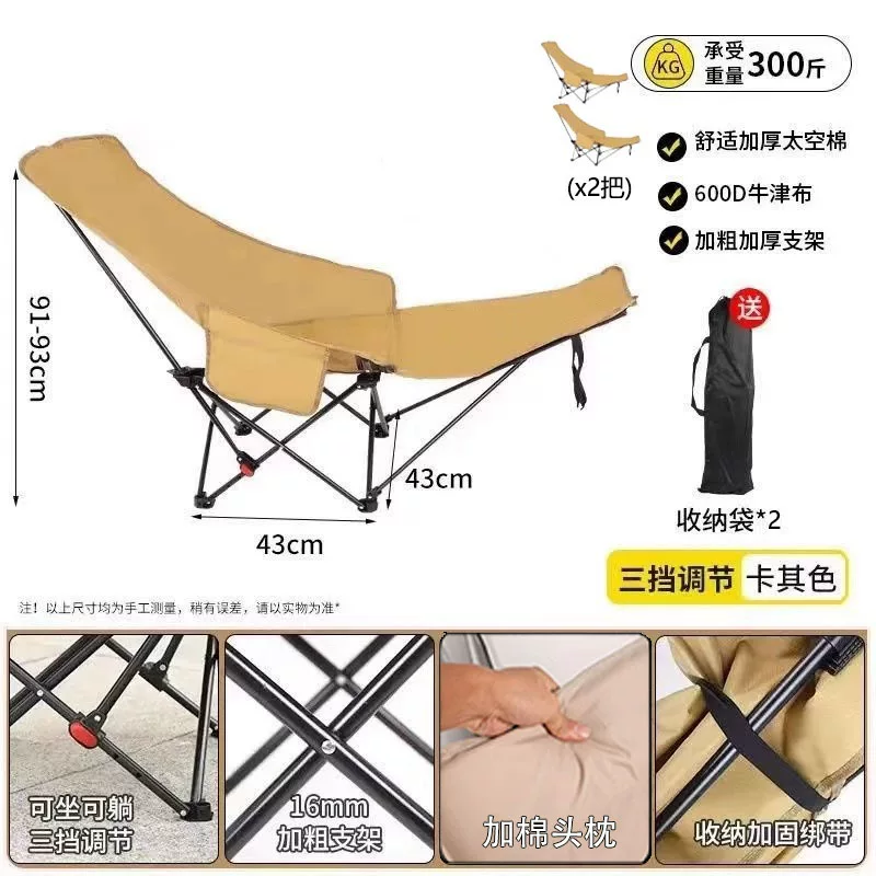 Travel folding handheld beach equipment for camping