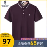Мужская модная повседневная дышащая футболка polo, короткий рукав, сезон 2021