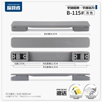 B-115#Grey (обновленная версия)