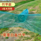 Рыболовная сеть, рыболовная сеть, прозрачная сеть для пруда, траловая сеть, рыболовная сеть с колючками, сеть для блокировки рек, сеть для ловли рыбы и клеток для креветок, сеть из восьми символов, сеть из пасти тигра