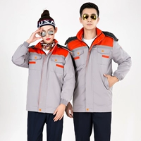 Съемный вкладыш