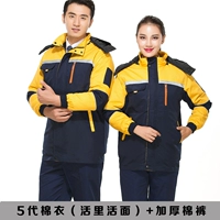 5 поколений тибетские голубые и желтые плечи (живая лапша)+хлопчатобумажные брюки