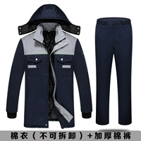 Тибетское голубое серое плечо (внутренние внутренние билаты не снесены)+утолщенные хлопковые штаны