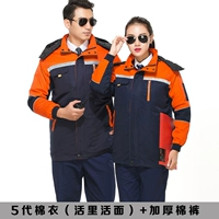 5 поколение тибетского синего оранжевого плеча (живая лапша)+хлопчатобумажные брюки