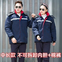 Синий цветной длинный съёмный вкладыш, штаны, увеличенная толщина