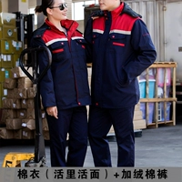 Тибетское синее и красное плечо (живая лапша)+утолщенные хлопковые штаны