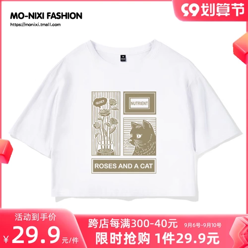 Японская ретро короткая футболка с коротким рукавом, летняя летняя одежда