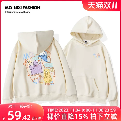 Tide, куртка, толстовка с капюшоном, демисезонный кардиган, осенняя, коллекция 2023, подходит для подростков