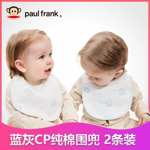 Детский хлопковый нагрудник для новорожденных, слюнявчик, 2 шт