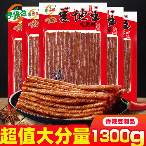 相思卷大豆制品，可以展开，保质期8个月