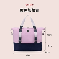 [Силиконовая ставка] Тибетский зеленый плюс фиолетовый [Одиночный слой расширения, сухого и влажного разделения]