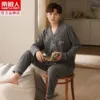 Товары от 李金耿