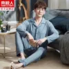 Товары от 李金耿
