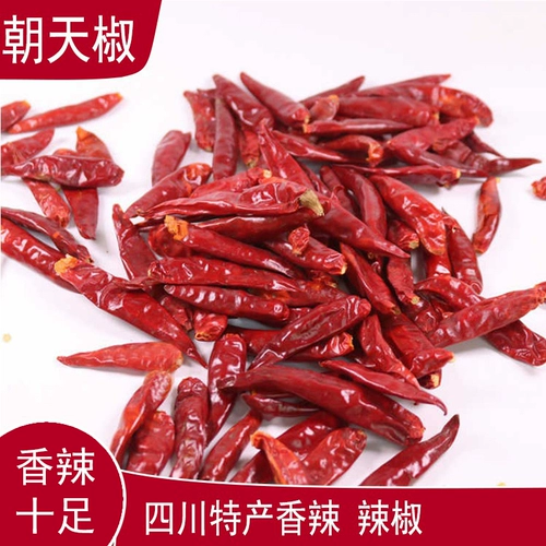 Новые товары Sichuan Special Farmemer Warehead Disced Pepper Pepper, перец перец, горячий горшок с морским перцем, горячий горшок с горячим горшком, острая приправа