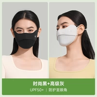 【Два пакета удобнее изменить】 Модные черные + высококачественные серого,