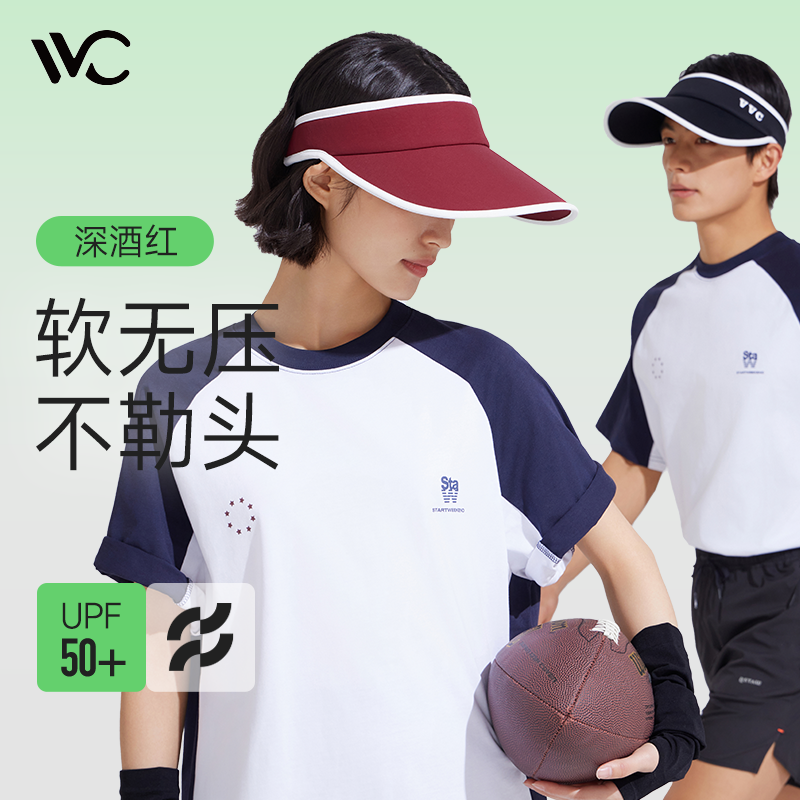 经典款升级  青春版防晒帽