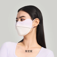 Градиент фиолетовый (мощная защита от солнца)