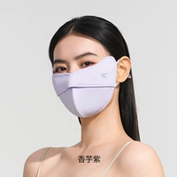 Таро -фиолетовый (3D модель сплошного цвета)