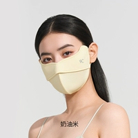 Сливочный рис (3D твердый цвет)