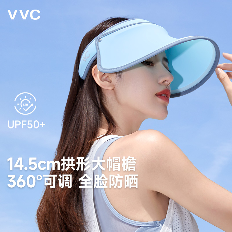 VVC官方旗舰店 防晒指数UPF50+  阻挡防紫外