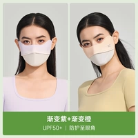 【Две упаковки, более удобные для изменения】 Степень фиолетового + градиент оранжевый,