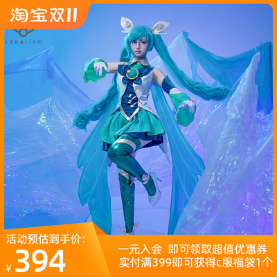 taobao agent The ideal League of Legends LOL Star Guardian Yana Qin Girl Cos clothing Akalika Cosplay clothing