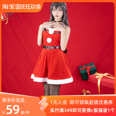 taobao agent Ideal Youth Pig Head Christmas Sakura Island Mai Mai Cos clothes Bunny Girl Sister Cosplay Cosplay Costume