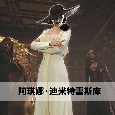 taobao agent Long dress, cosplay