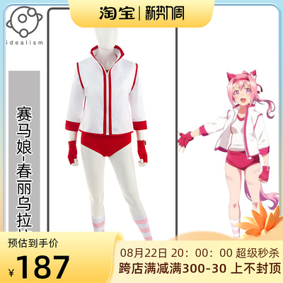 taobao agent Spring clothing, jacket, T-shirt, gloves, cosplay