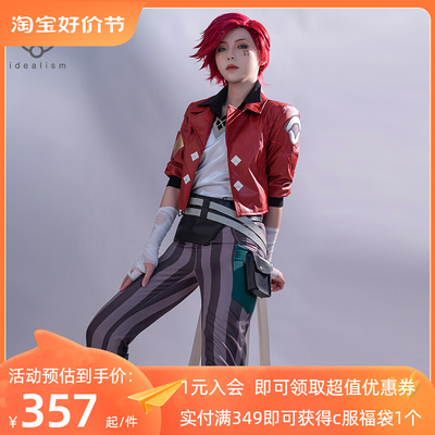 taobao agent LOL League of Legends COS Twin City Battle Wei Vi Picheng Cosplay Set Woman