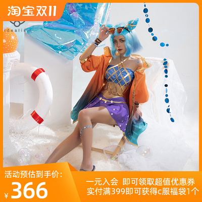 taobao agent Marine heroes, swimming pool, clothing, cosplay