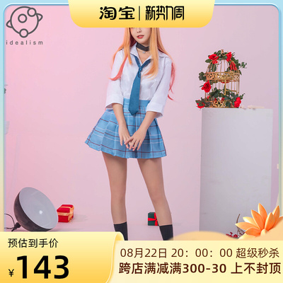 taobao agent Doll, uniform, set, cosplay