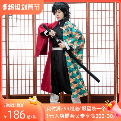 taobao agent The Blade of Ghost Destroyer, Fukuoka Yiyong COS clothing, Yuchi Killing Team Uniform Uniform Complete Wind COSPLAY Set Men