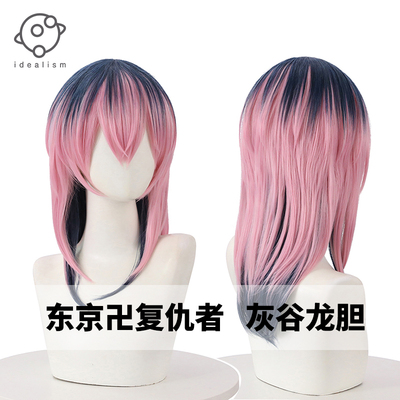 taobao agent The Avengers, wig, cosplay