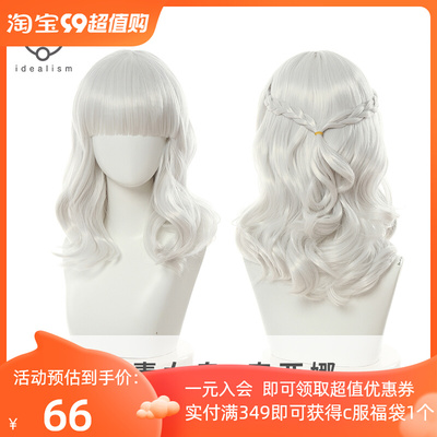 taobao agent Ideal LOL League of Legends Element Queen Circle Mom, Qiana Cosplay wigs