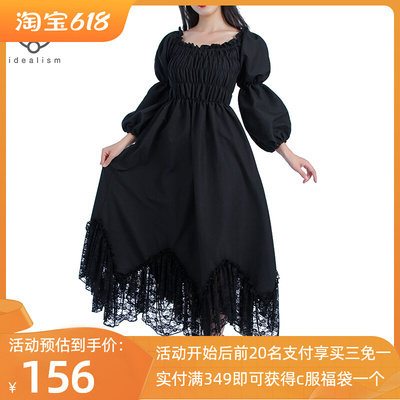 taobao agent Dress, retro summer clothing, fitted brace, long skirt, french style, puff sleeves, maxi length