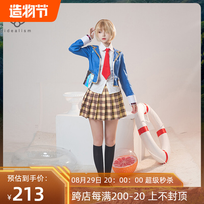 taobao agent Bushi Paradise No. 31A Army Mouth Senyue COS Uniform HeavenburnSred Uniform COSPLAY Uniform