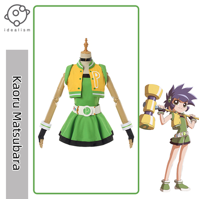 taobao agent [Spike] PPGZDEMASHITARU MATSUBARA POWERPUFF GIRL COS clothing