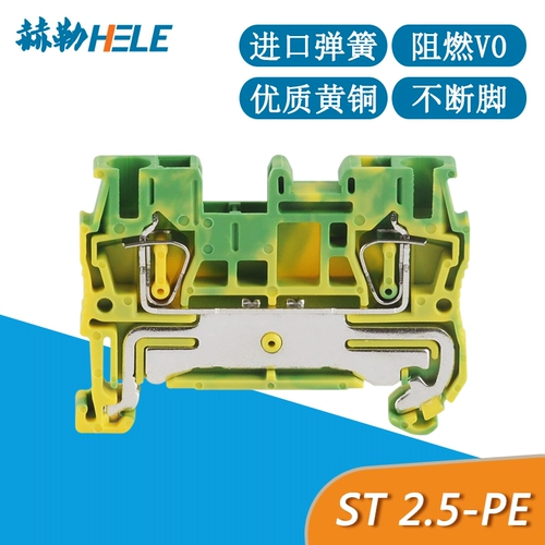 ST-2,5PE Type Type Pure Mopper Gurning Yellow и зеленый двухцветный терминал 2,5 мм заземляющий терминал.