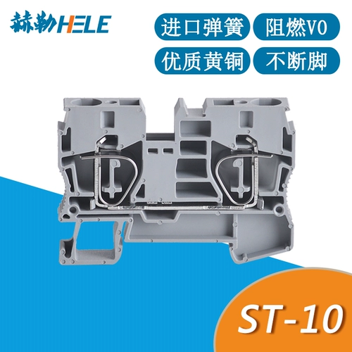 Степень проводки пружины ST-10 Пружина.