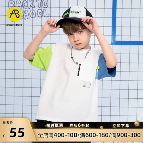 Детская летняя футболка для мальчиков, детская одежда, короткий рукав, подходит для подростков, оверсайз