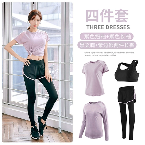 Осенняя одежда для йоги для спортзала, модный быстросохнущий комплект, спортивный костюм, популярно в интернете, для бега