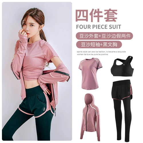 Осенняя одежда для йоги для спортзала, модный быстросохнущий комплект, спортивный костюм, популярно в интернете, для бега