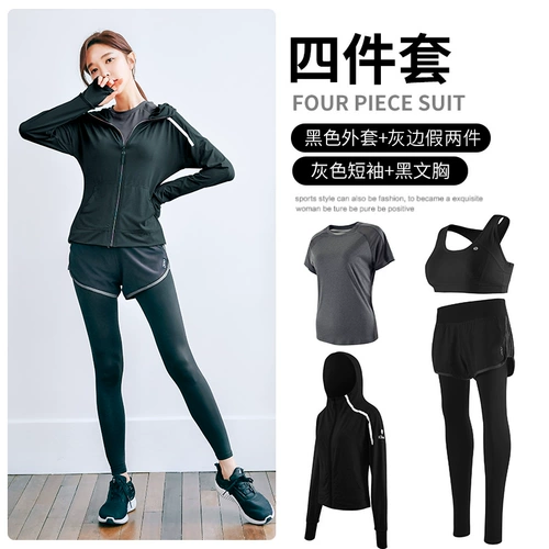 Осенняя одежда для йоги для спортзала, модный быстросохнущий комплект, спортивный костюм, популярно в интернете, для бега