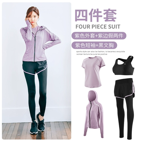Осенняя одежда для йоги для спортзала, модный быстросохнущий комплект, спортивный костюм, популярно в интернете, для бега