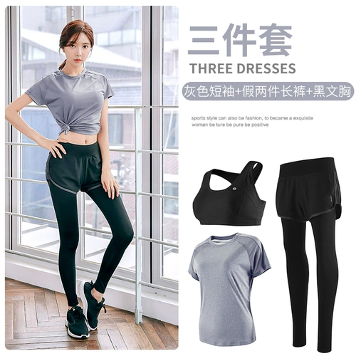 Осенняя одежда для йоги для спортзала, модный быстросохнущий комплект, спортивный костюм, популярно в интернете, для бега