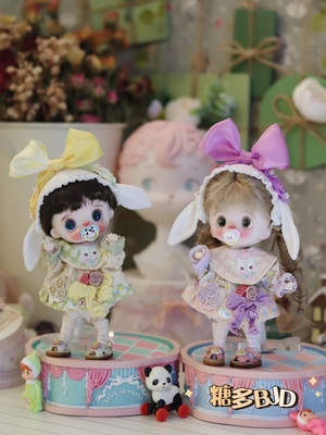 taobao agent Sugar Duo*fragrant lime grapes*bjd6 points, OB11GSC, pocket bear size doll clothes suit