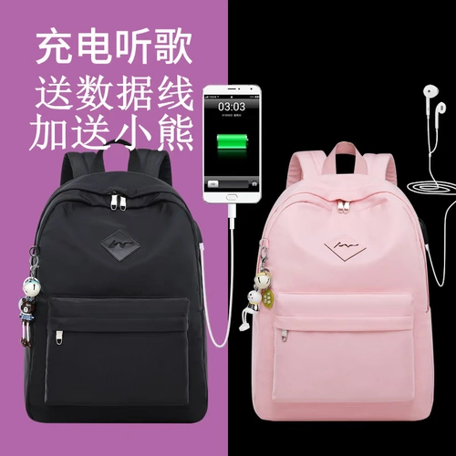 Демисезонный водонепроницаемый многоцветный вместительный и большой модный рюкзак, ранец