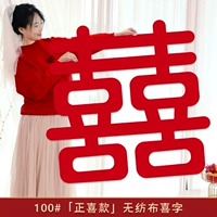 Модель Zhengxi (1 метр 1 кусок)